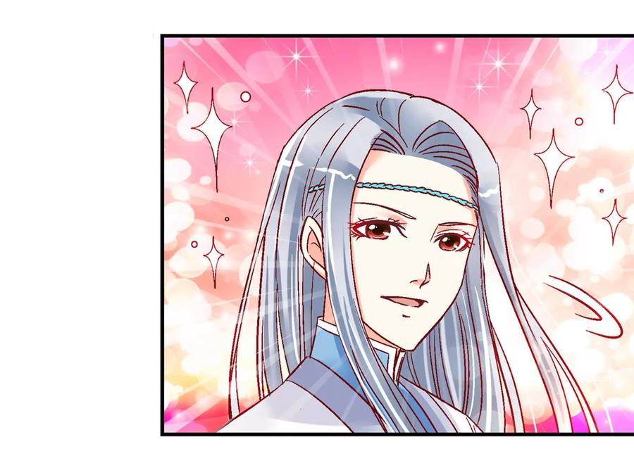 第十五话-蝉落千机-斯汀x麻衣如雪（第3张）