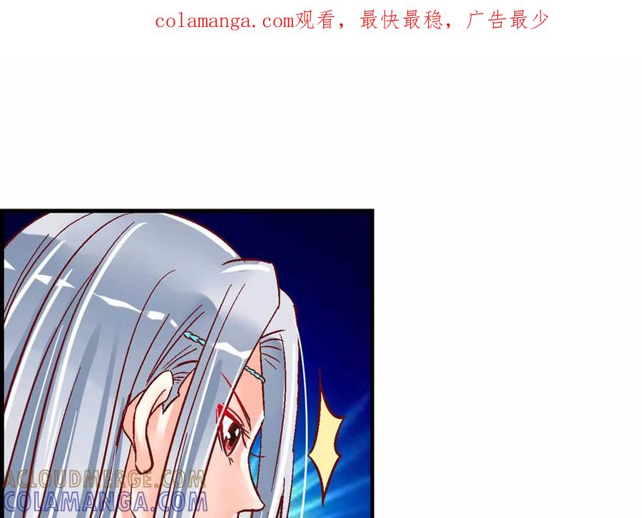 第十五话-蝉落千机-斯汀x麻衣如雪（第1张）