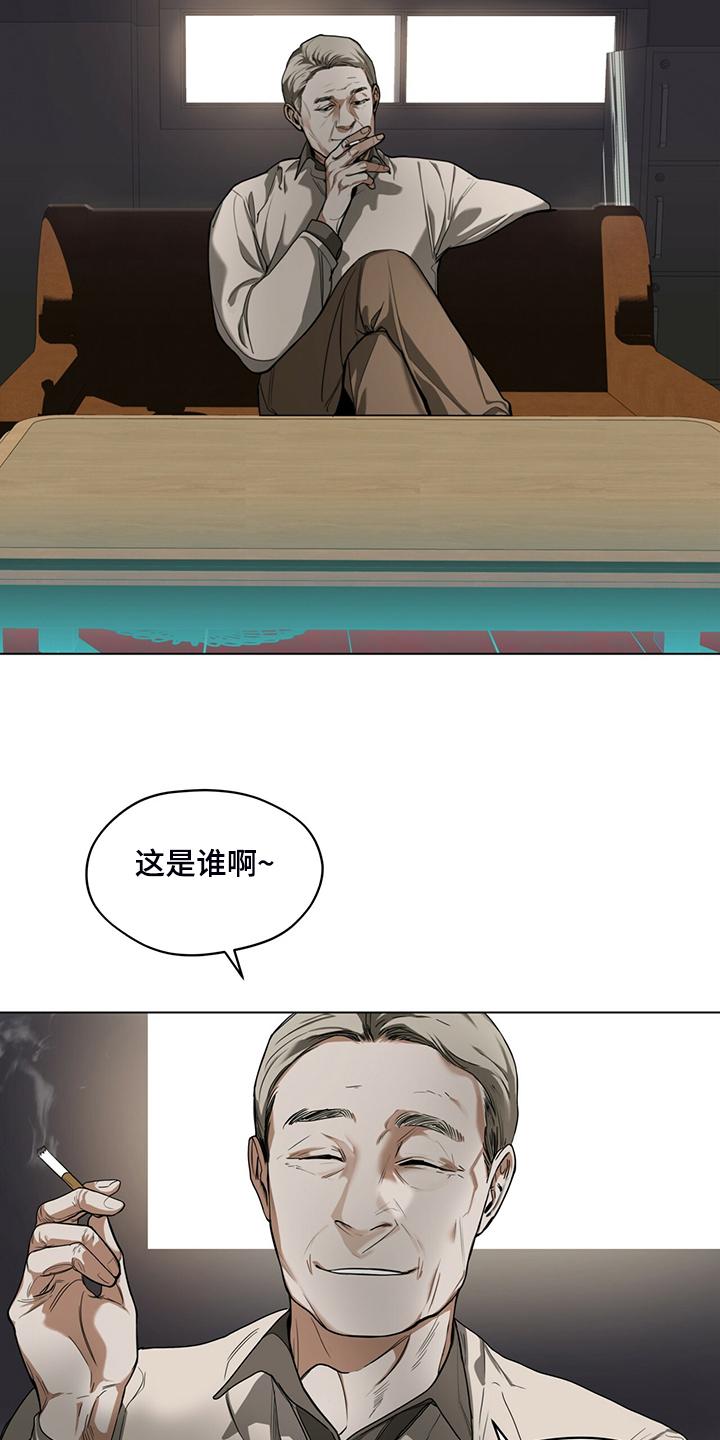 第45章：无债一身轻-赌徒深渊-Aczer & JOO（第10张）