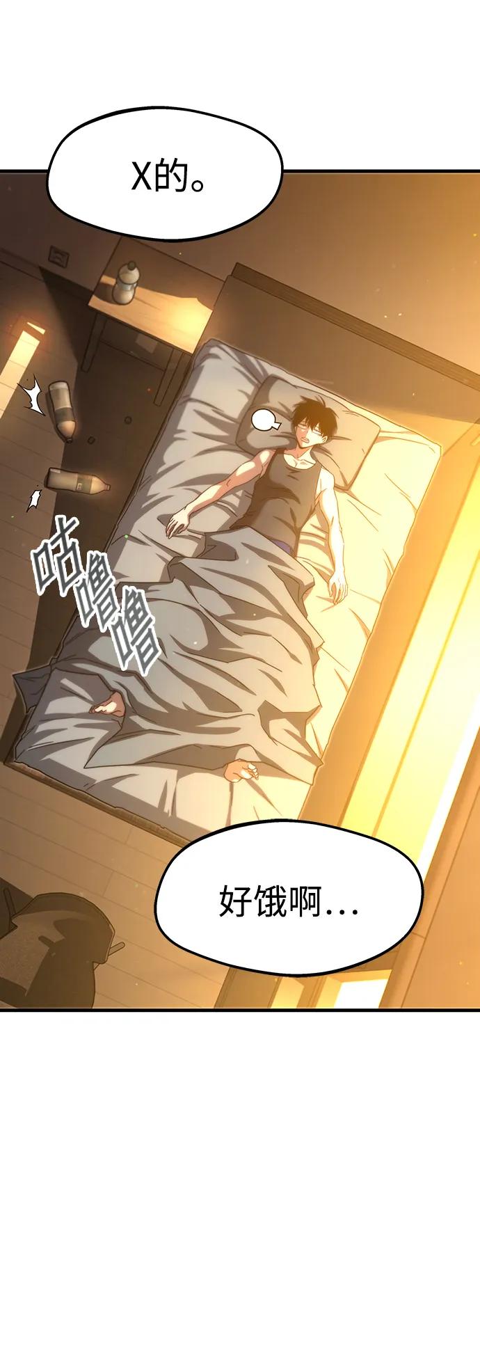 [第5话]学院很难熬（2）-刺身刀制霸英雄学院-tangahuru,GMAN（第6张）