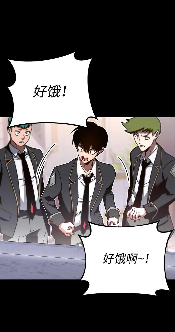 [第5话]学院很难熬（2）-刺身刀制霸英雄学院-tangahuru,GMAN（第9张）