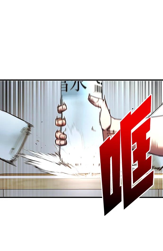 [第5话]学院很难熬（2）-刺身刀制霸英雄学院-tangahuru,GMAN（第5张）
