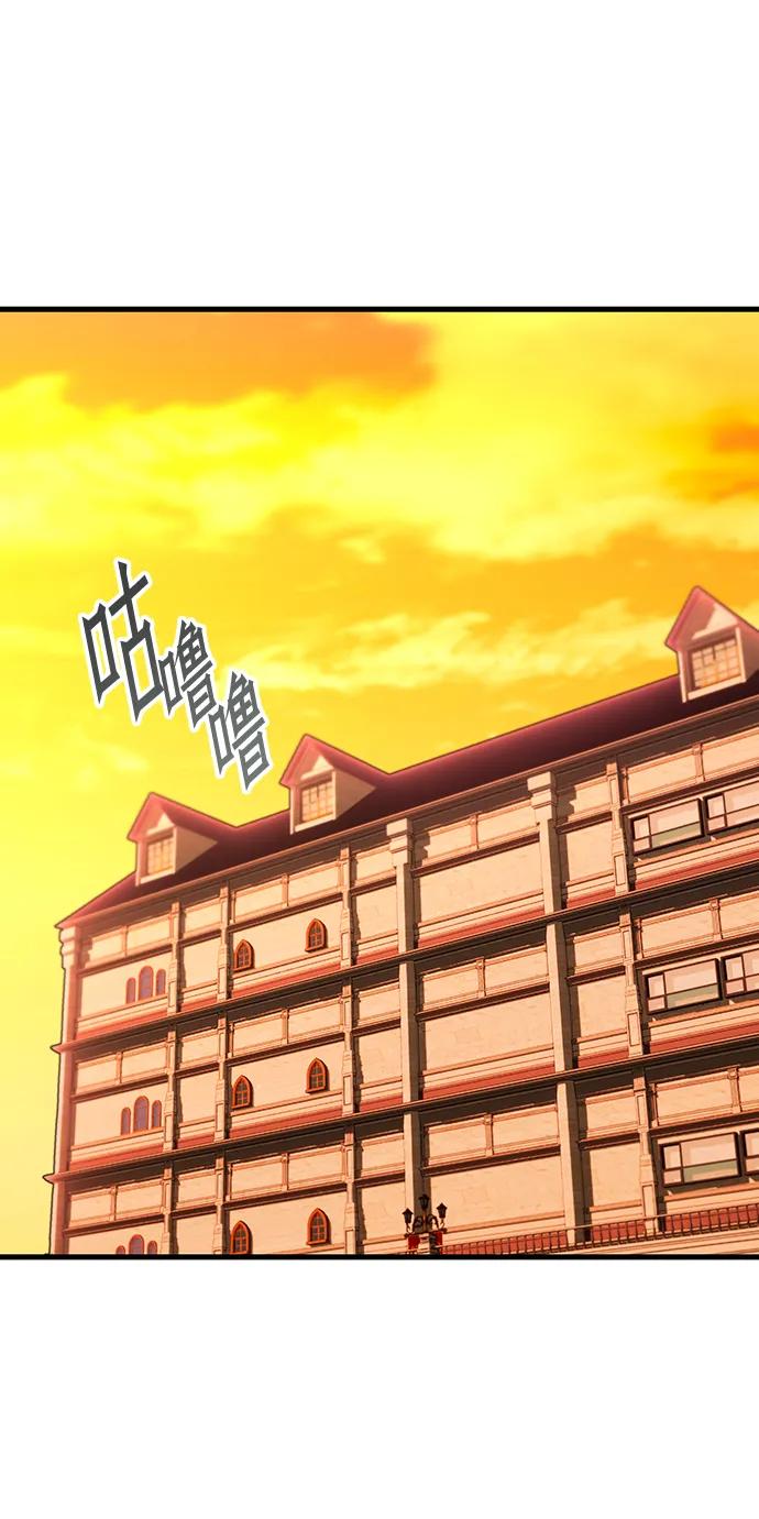 [第5话]学院很难熬（2）-刺身刀制霸英雄学院-tangahuru,GMAN（第2张）