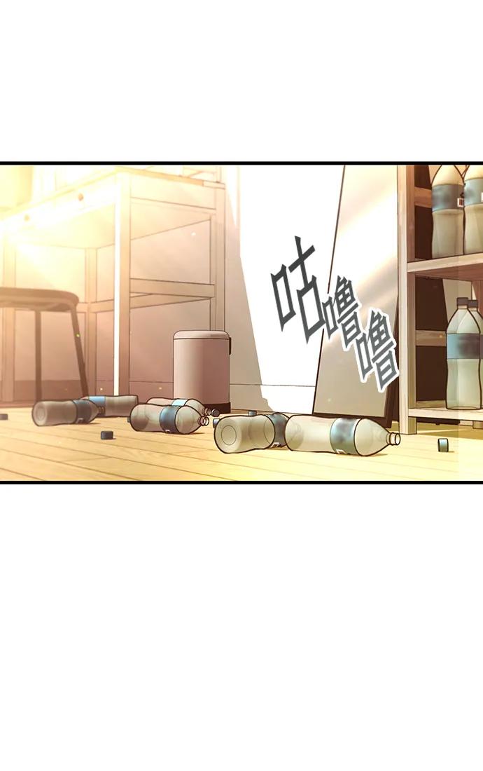 [第5话]学院很难熬（2）-刺身刀制霸英雄学院-tangahuru,GMAN（第3张）
