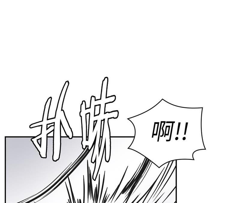 第80话激烈的战斗-奇妙的动物高中-一漫文化（第27张）