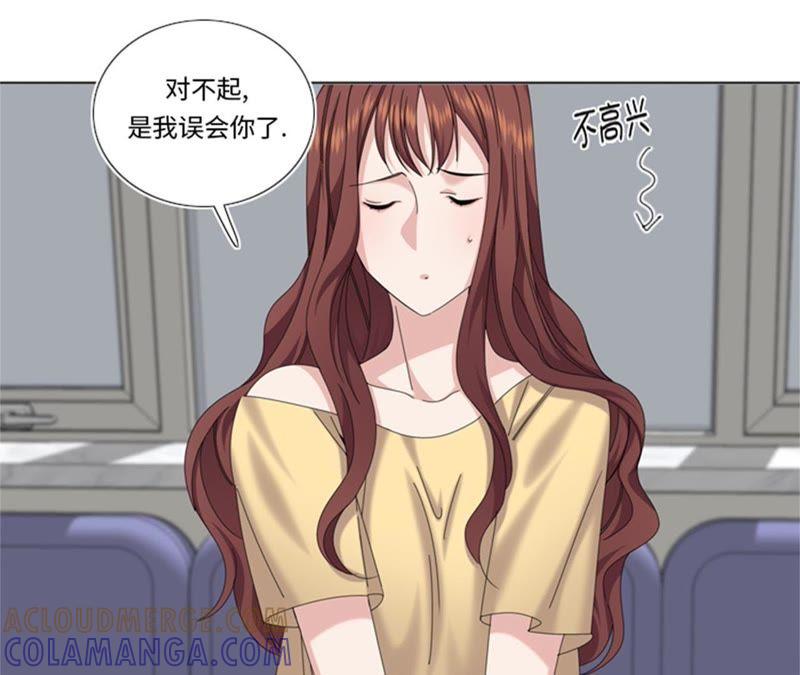 第86话实情-我想有个男朋友-一漫文化（第16张）