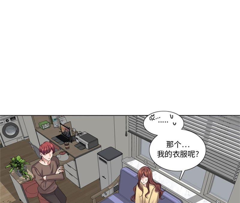 第86话实情-我想有个男朋友-一漫文化（第21张）