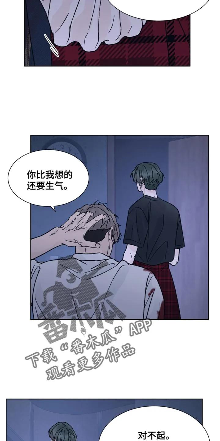 第90章：【第二季】求你别抛弃我-狂夜追凶-AOENAIIAMN（第4张）