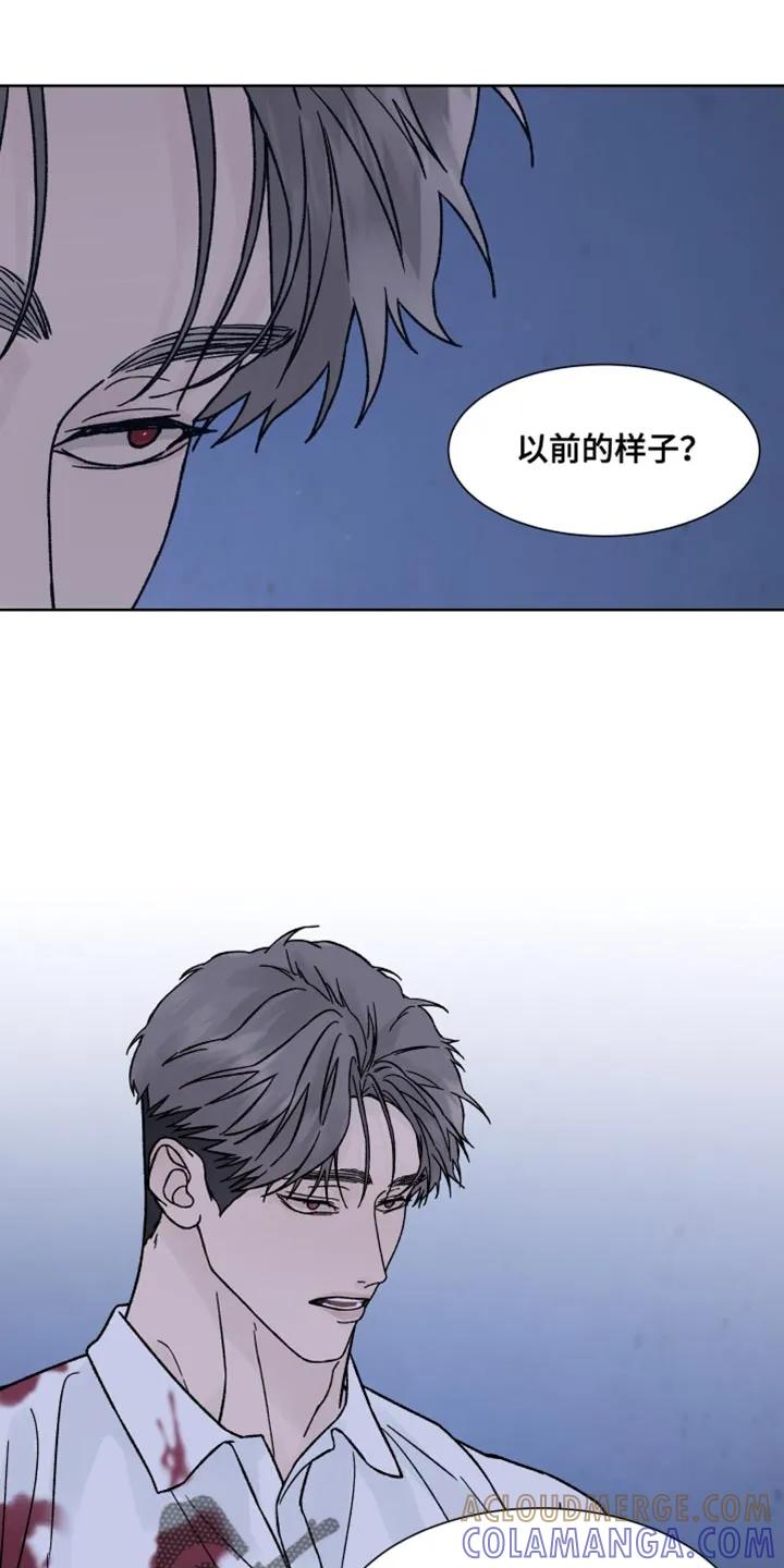 第90章：【第二季】求你别抛弃我-狂夜追凶-AOENAIIAMN（第9张）
