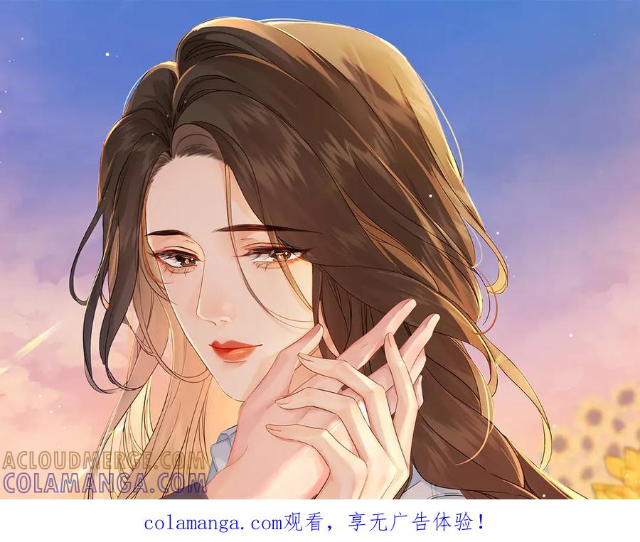 第104话恨-我亲爱的法医小姐-酒暖春深（原著）+鲸元社（画面）+ 欲言文化（编剧）（第1张）