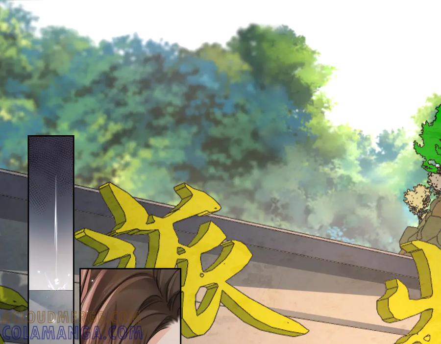 第104话恨-我亲爱的法医小姐-酒暖春深（原著）+鲸元社（画面）+ 欲言文化（编剧）（第5张）