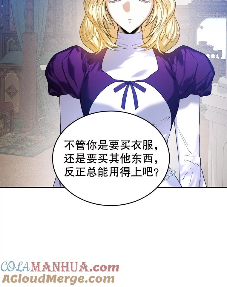 32.调查黑狼-皇室婚姻-HIYA,Kangryeol, Portofino（第5张）