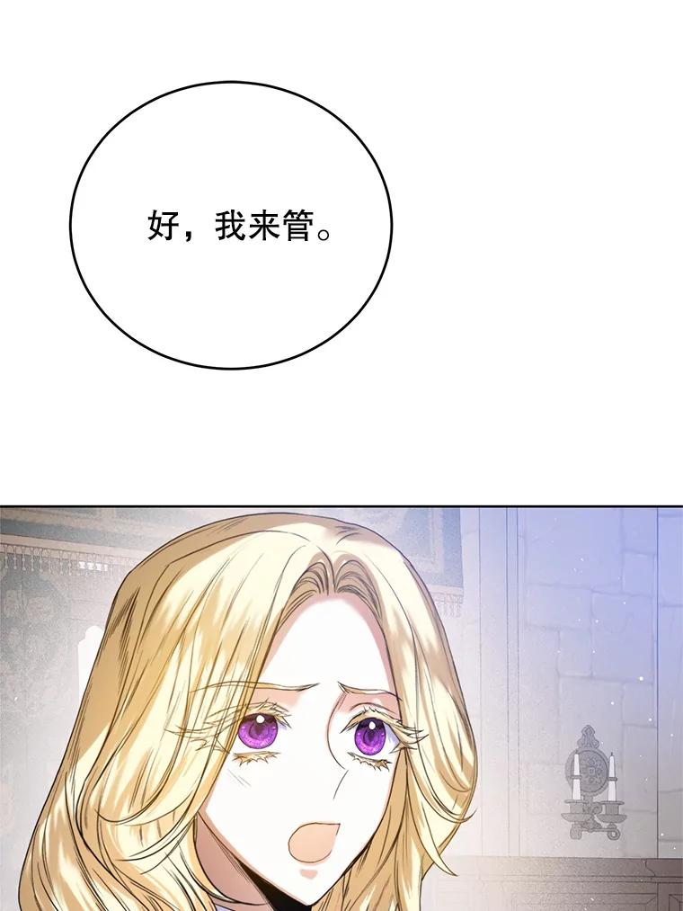 32.调查黑狼-皇室婚姻-HIYA,Kangryeol, Portofino（第12张）