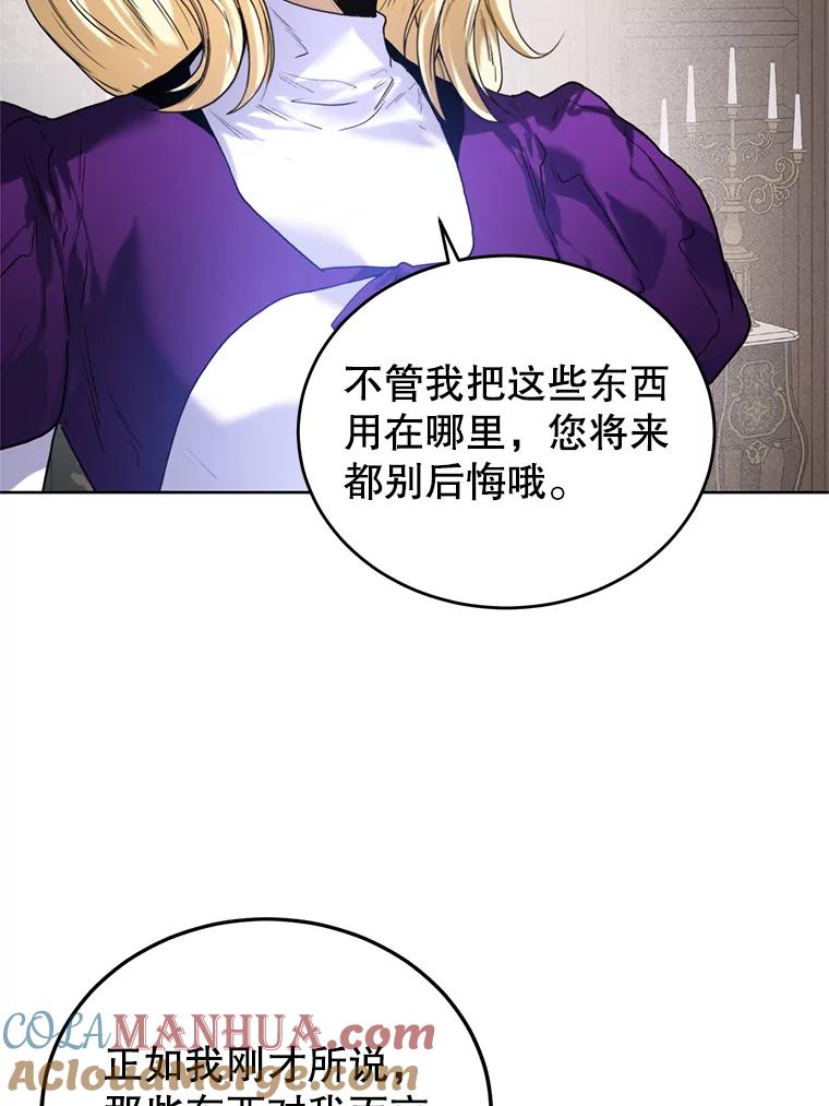 32.调查黑狼-皇室婚姻-HIYA,Kangryeol, Portofino（第13张）
