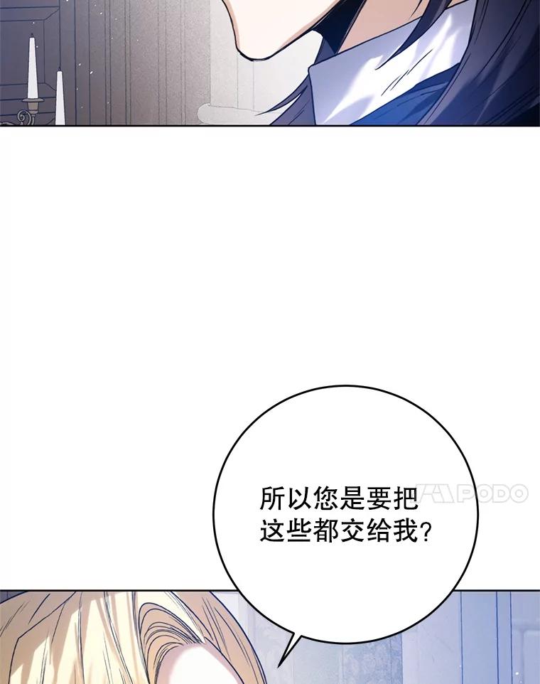 32.调查黑狼-皇室婚姻-HIYA,Kangryeol, Portofino（第7张）
