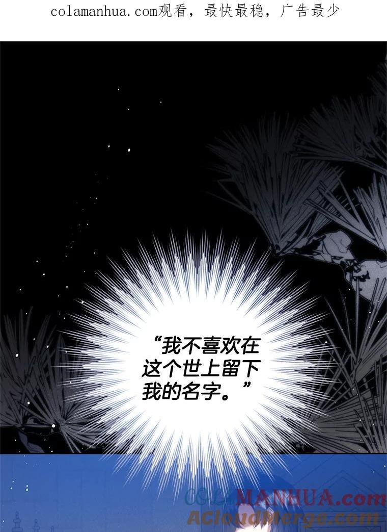 32.调查黑狼-皇室婚姻-HIYA,Kangryeol, Portofino（第1张）