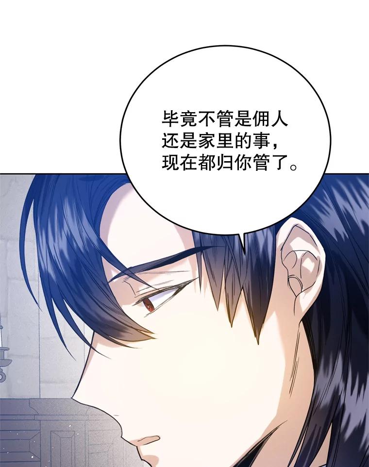 32.调查黑狼-皇室婚姻-HIYA,Kangryeol, Portofino（第6张）