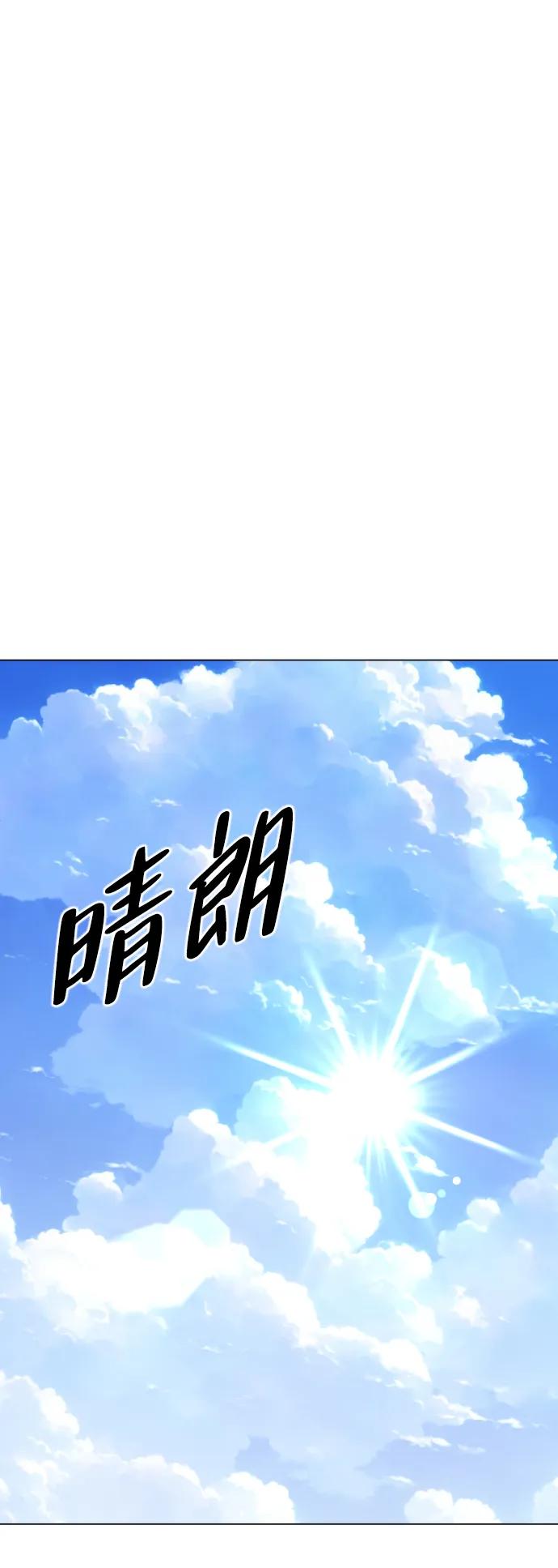 第7话唇亡齿寒-铡刀-232,POGO（第2张）