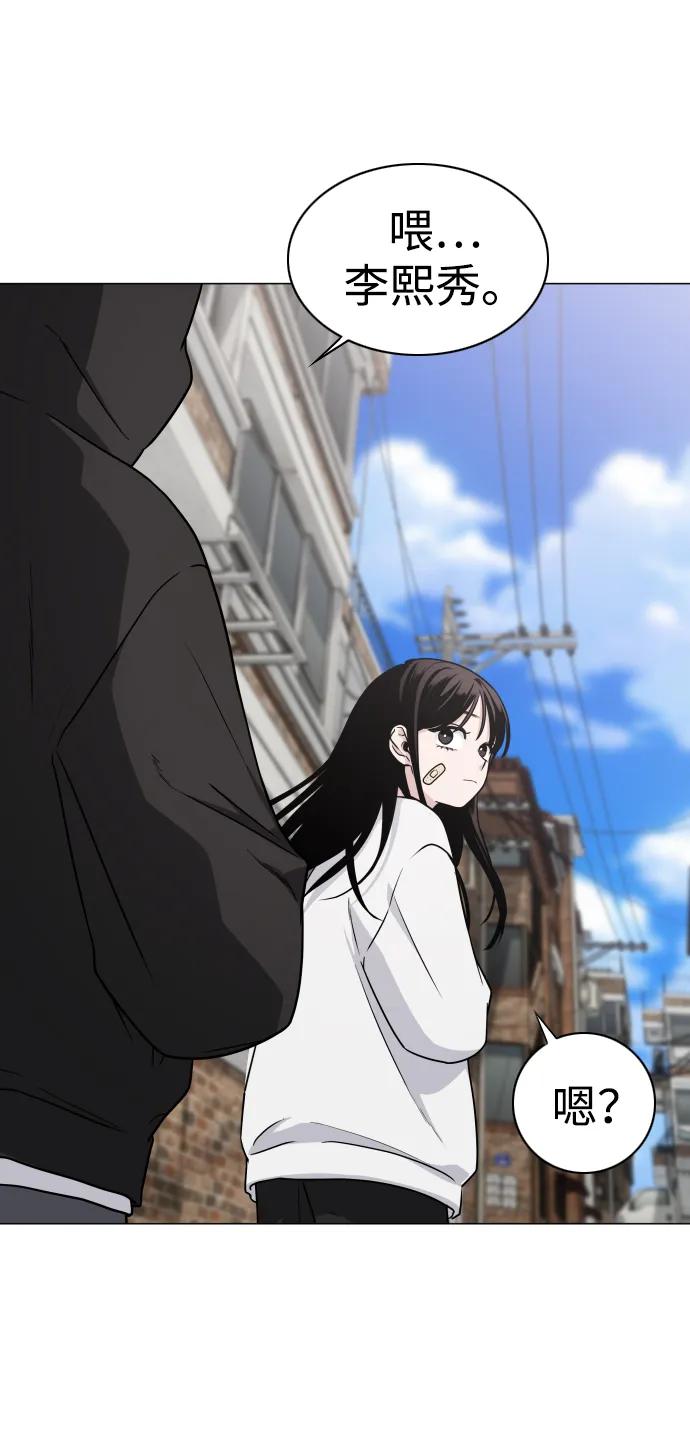 第7话唇亡齿寒-铡刀-232,POGO（第26张）