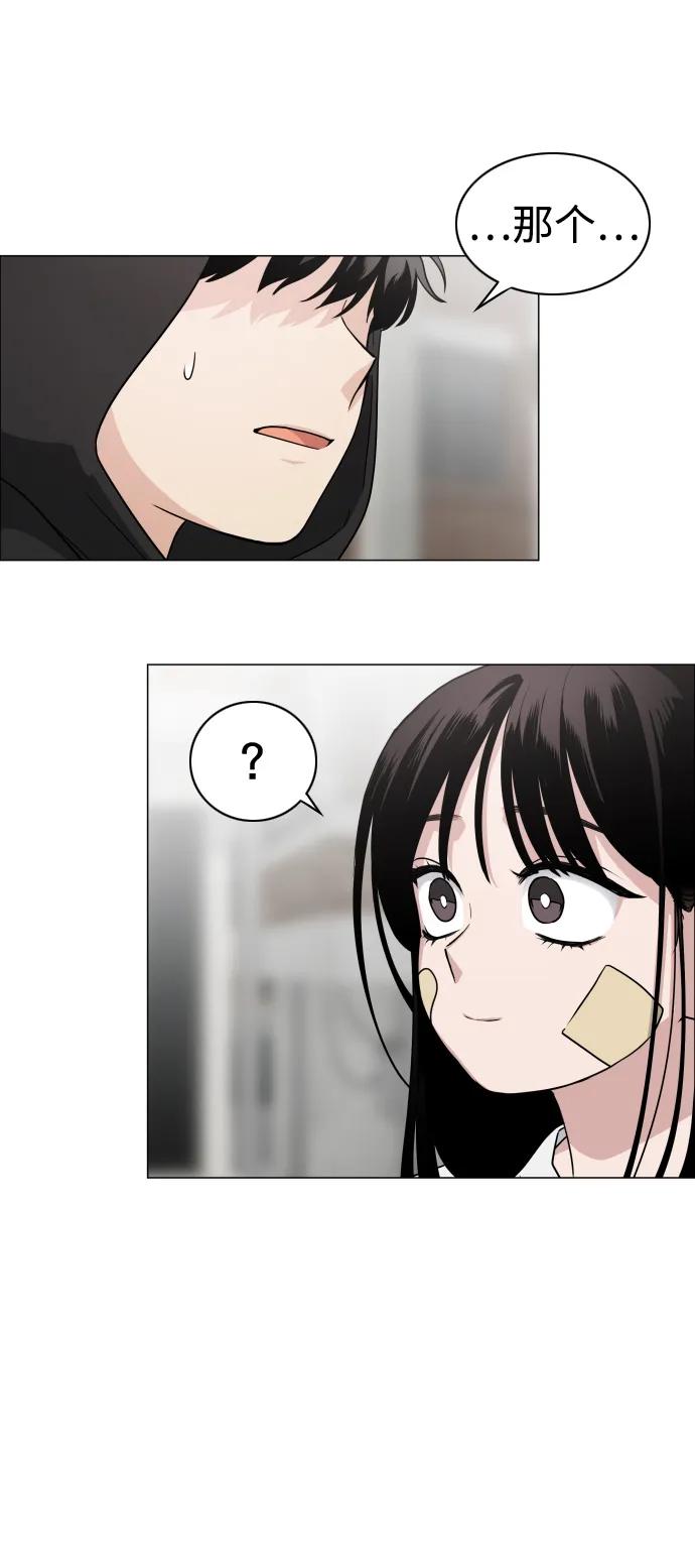 第7话唇亡齿寒-铡刀-232,POGO（第27张）