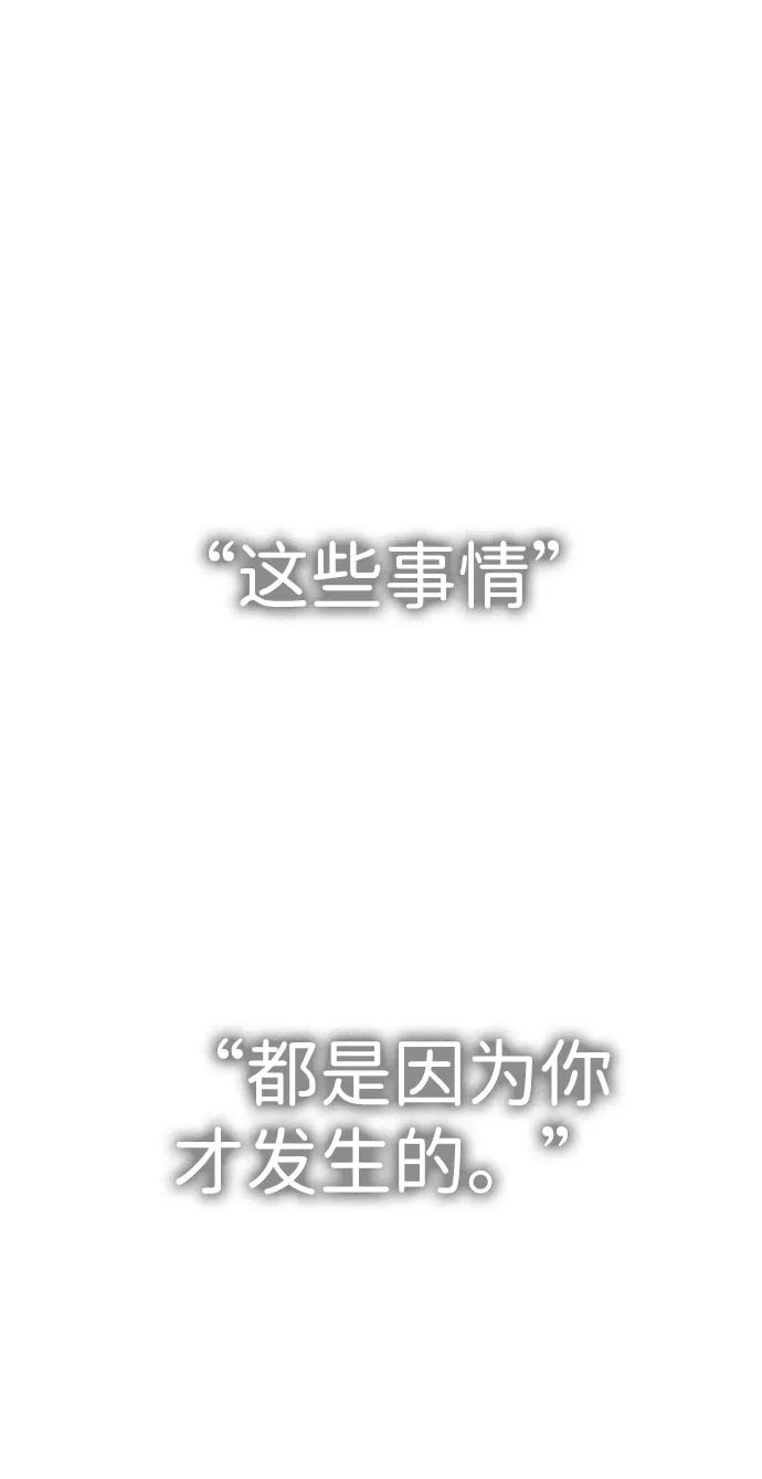 第7话唇亡齿寒-铡刀-232,POGO（第23张）