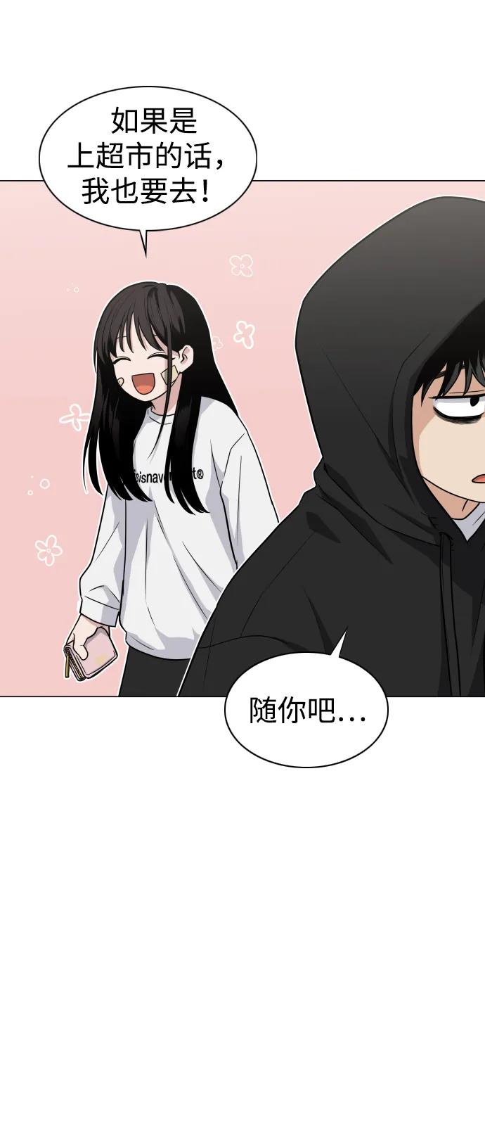 第7话唇亡齿寒-铡刀-232,POGO（第16张）
