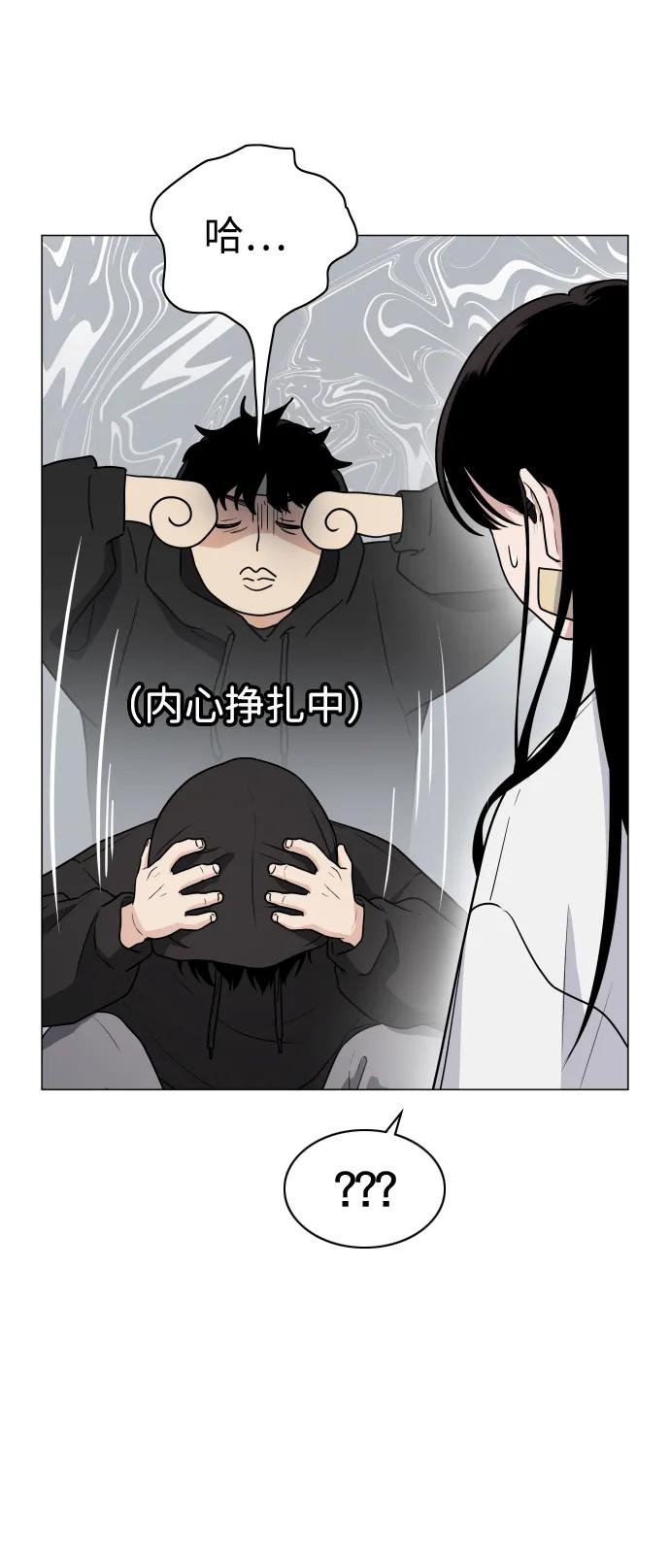 第7话唇亡齿寒-铡刀-232,POGO（第28张）