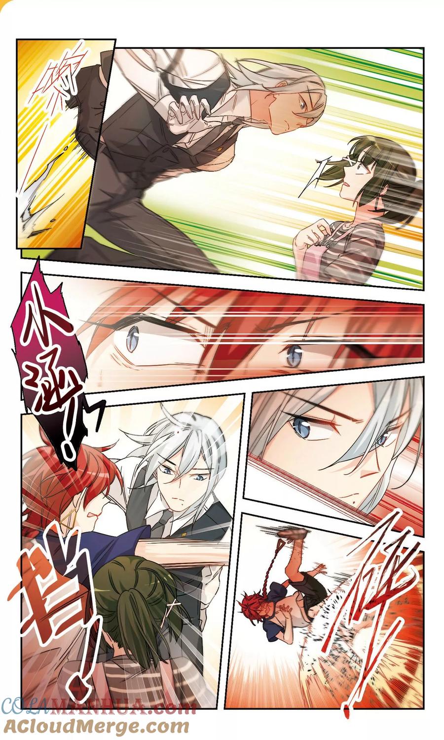 第47话天降的麻烦2-抱枕男友-飒飒动漫（第5张）