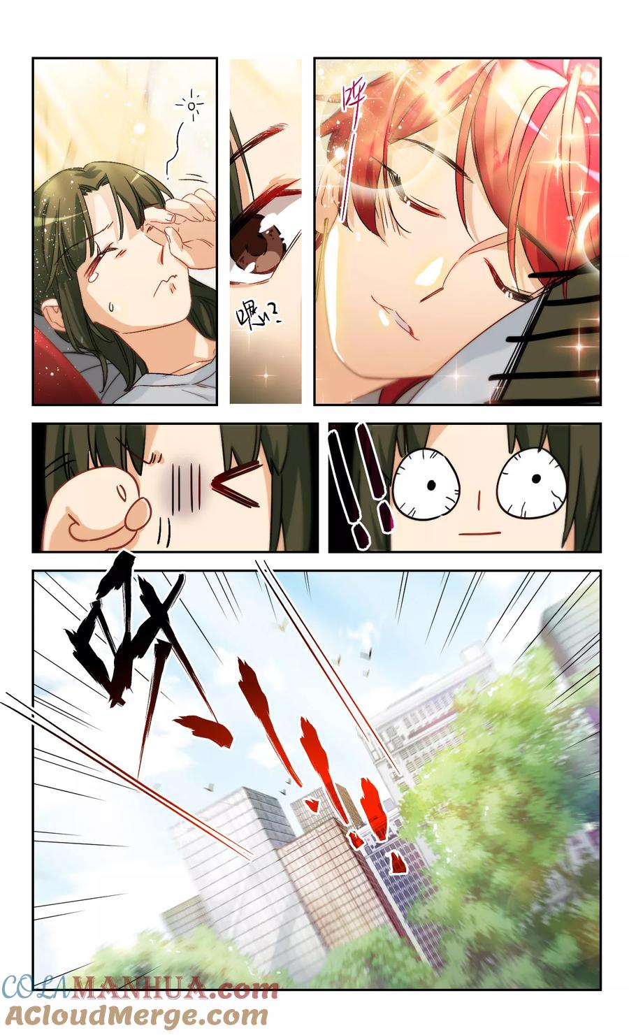第63话希知的救赎1-抱枕男友-飒飒动漫（第9张）