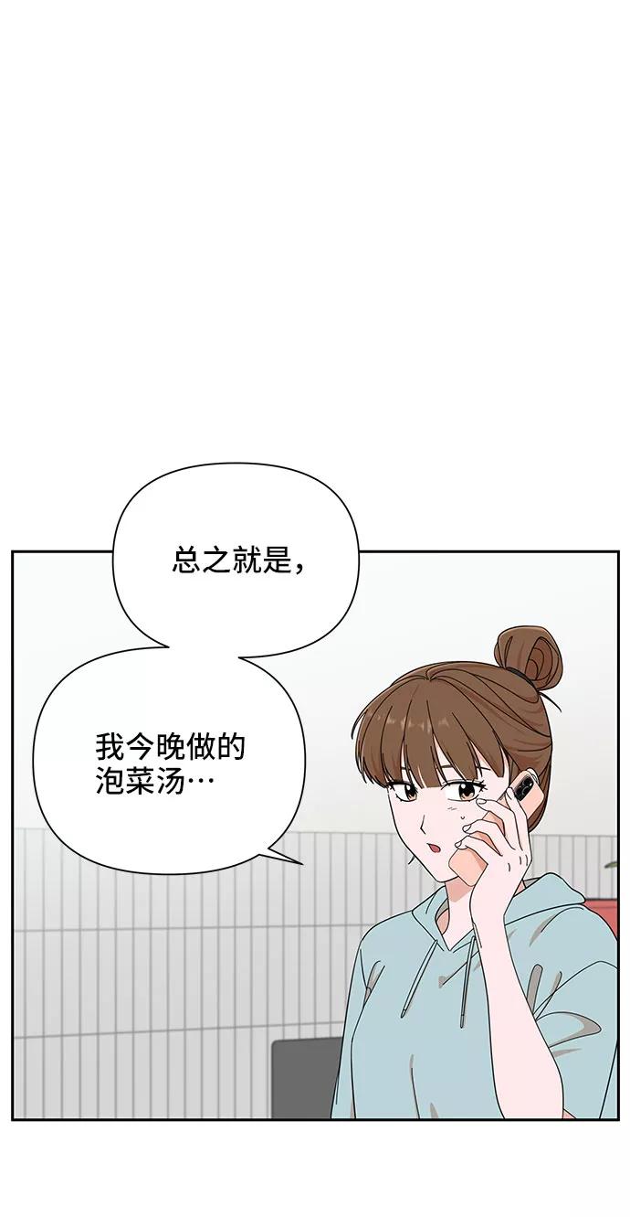 第16话-嘴唇漂亮的男人-Flowbee,Godot（第5张）