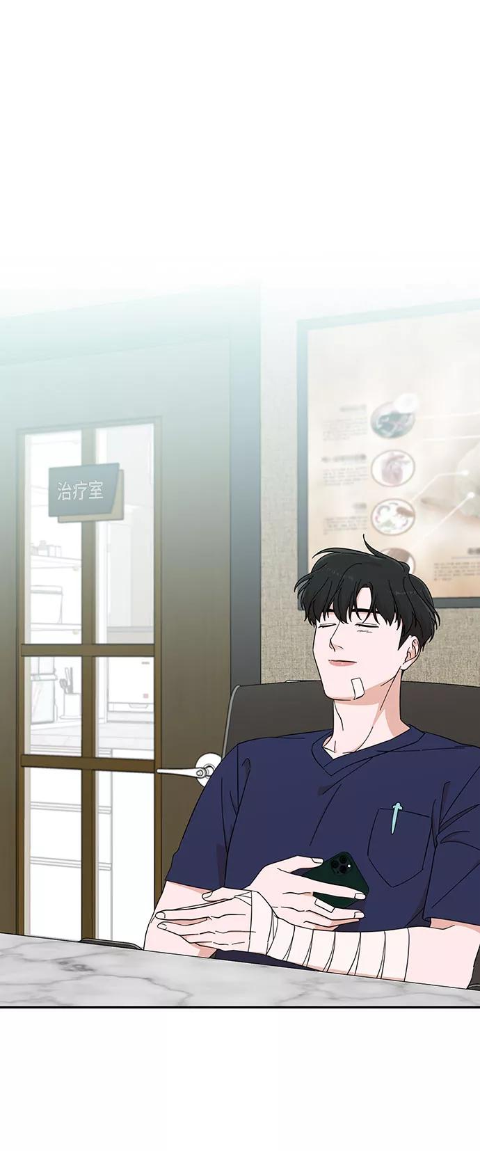 第16话-嘴唇漂亮的男人-Flowbee,Godot（第10张）