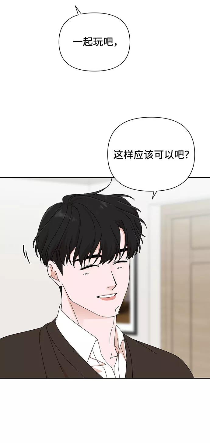 第17话-嘴唇漂亮的男人-Flowbee,Godot（第16张）