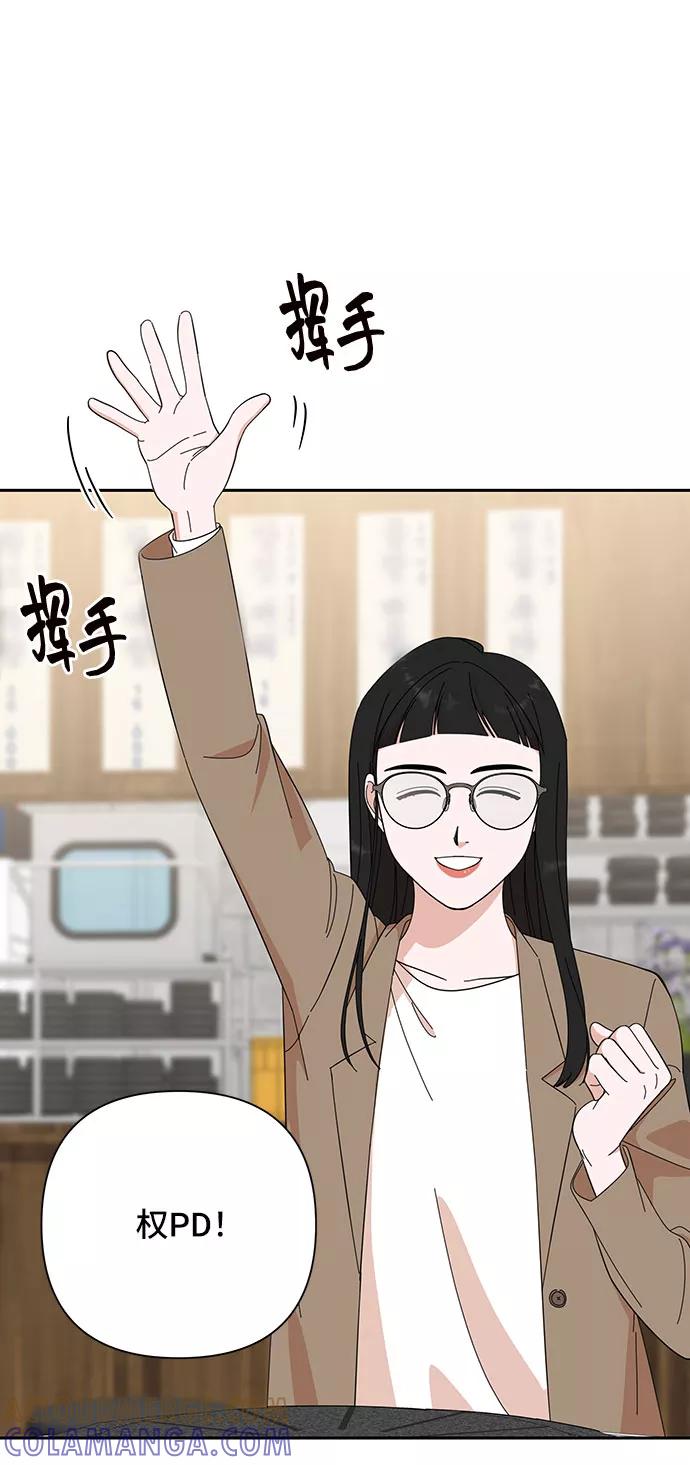 第18话-嘴唇漂亮的男人-Flowbee,Godot（第3张）