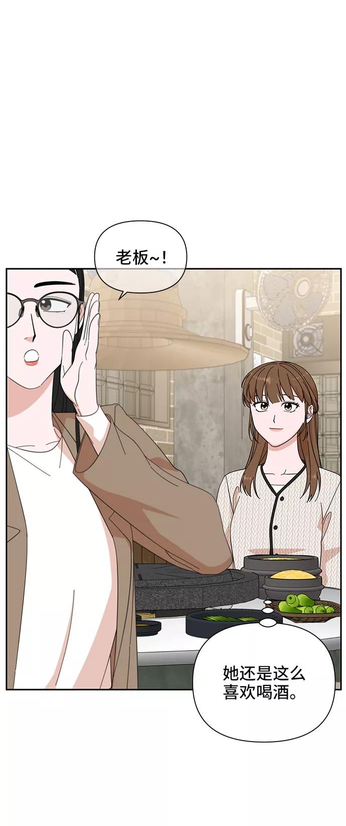 第18话-嘴唇漂亮的男人-Flowbee,Godot（第7张）