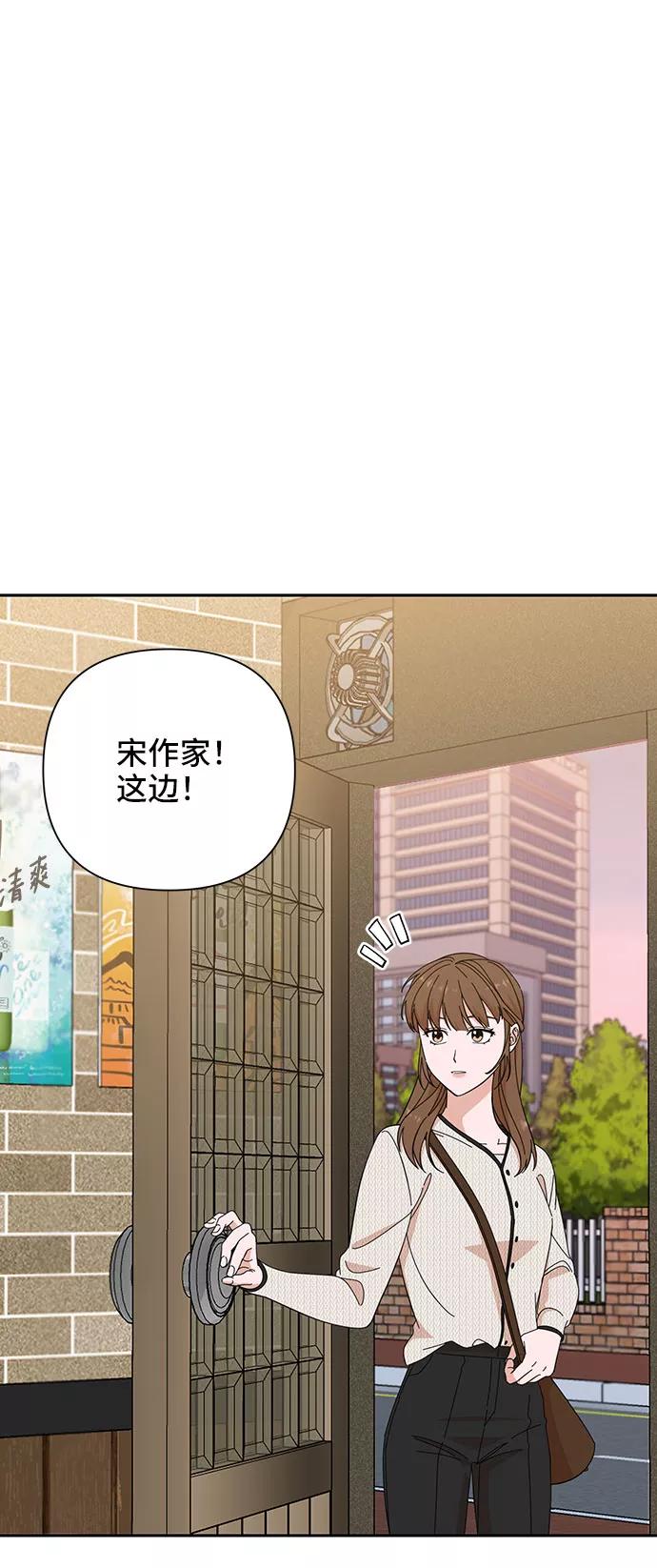 第18话-嘴唇漂亮的男人-Flowbee,Godot（第2张）