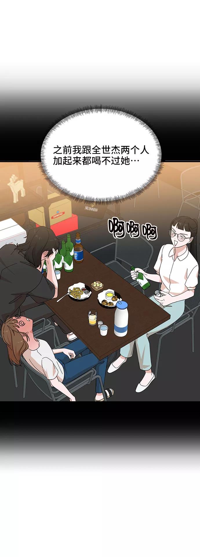 第18话-嘴唇漂亮的男人-Flowbee,Godot（第8张）