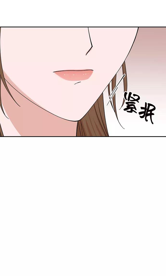 第19话-嘴唇漂亮的男人-Flowbee,Godot（第14张）