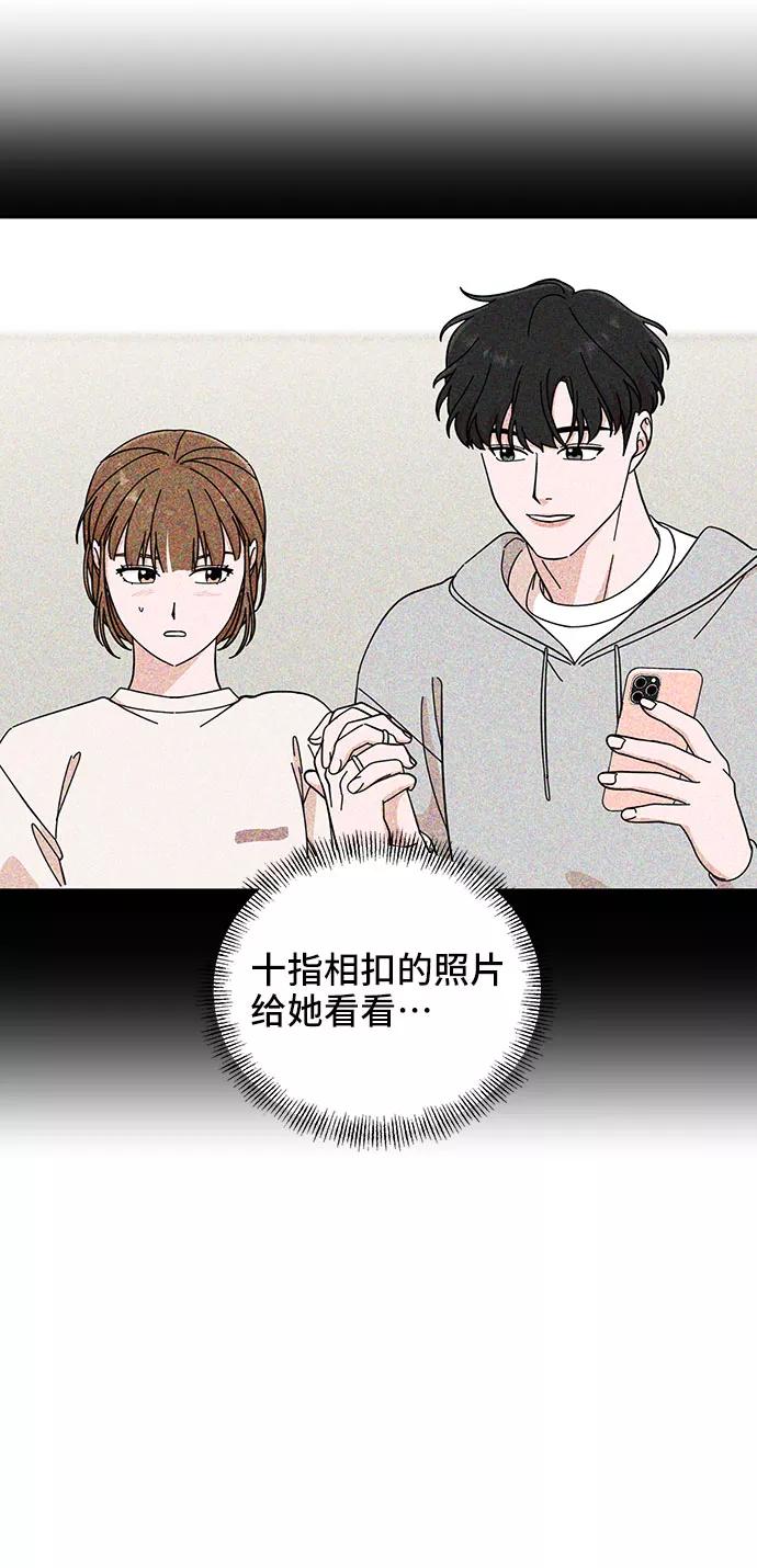 第19话-嘴唇漂亮的男人-Flowbee,Godot（第11张）