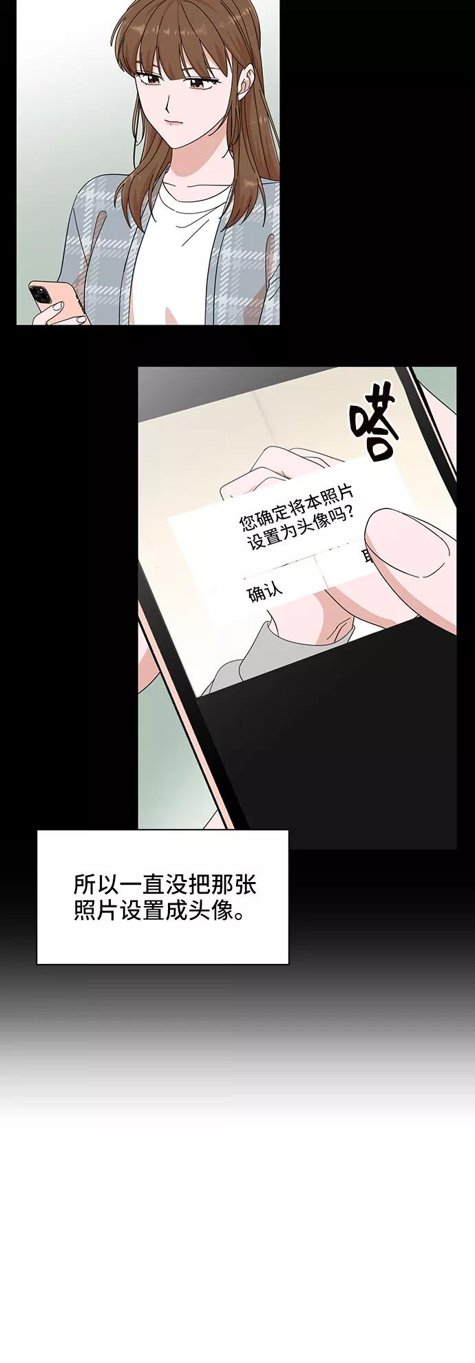 第19话-嘴唇漂亮的男人-Flowbee,Godot（第13张）