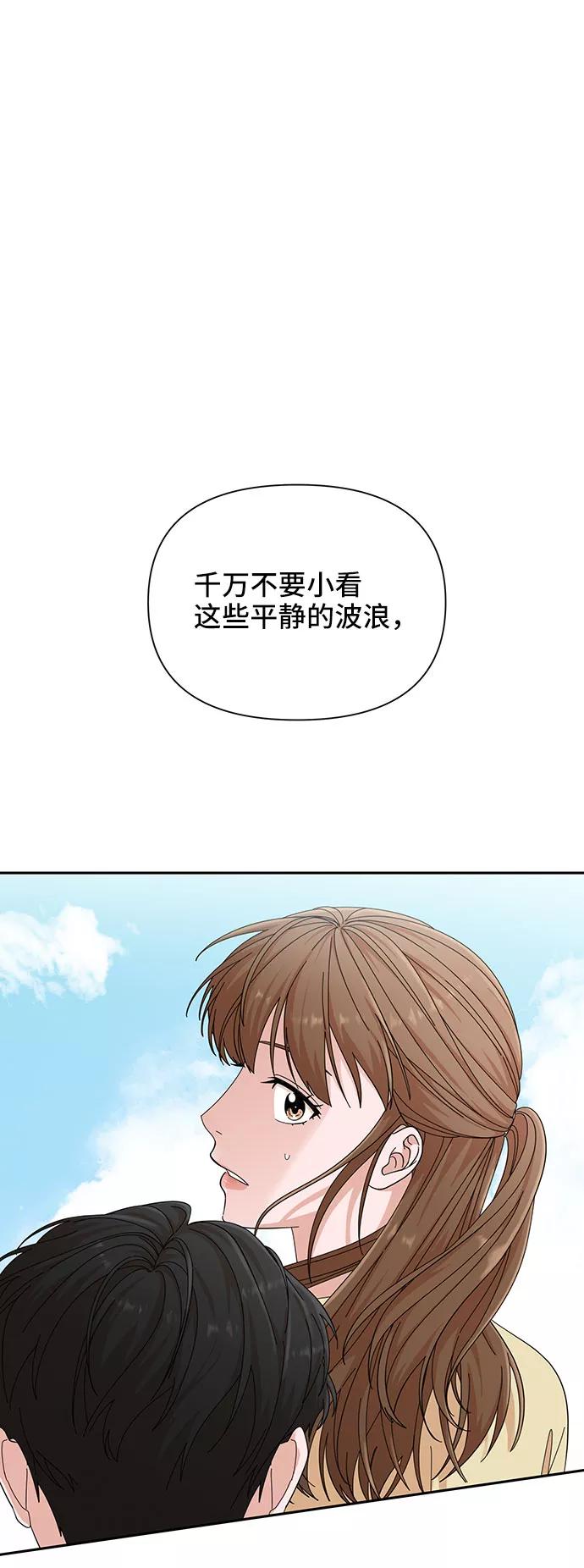 第21话-嘴唇漂亮的男人-Flowbee,Godot（第1张）