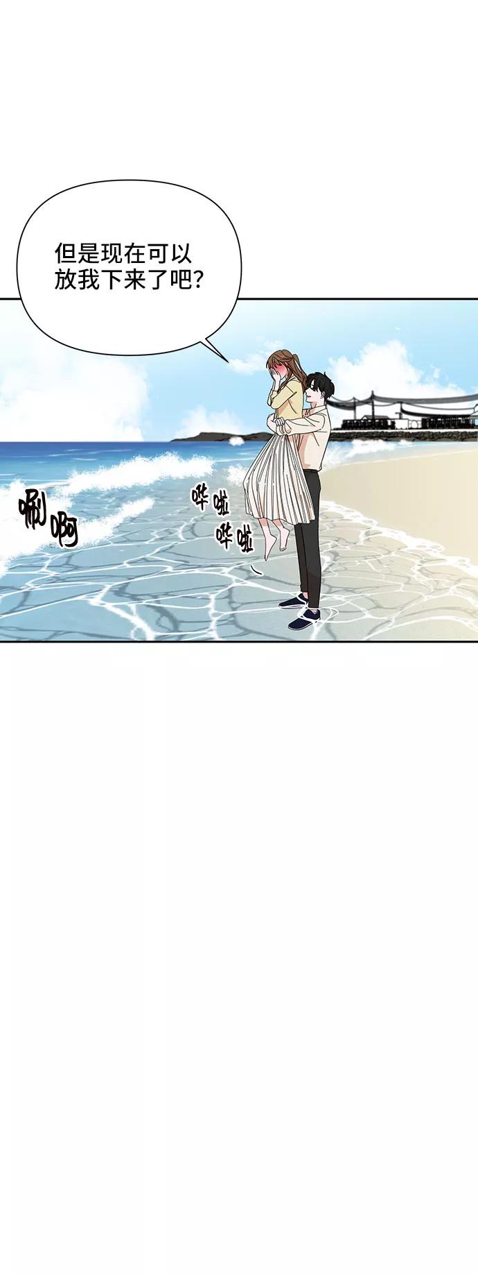 第21话-嘴唇漂亮的男人-Flowbee,Godot（第5张）