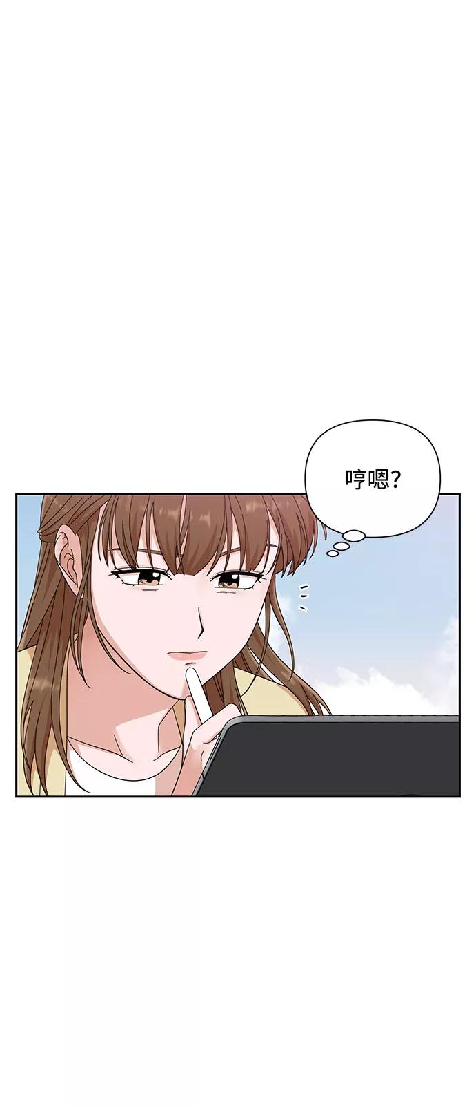 第22话-嘴唇漂亮的男人-Flowbee,Godot（第19张）