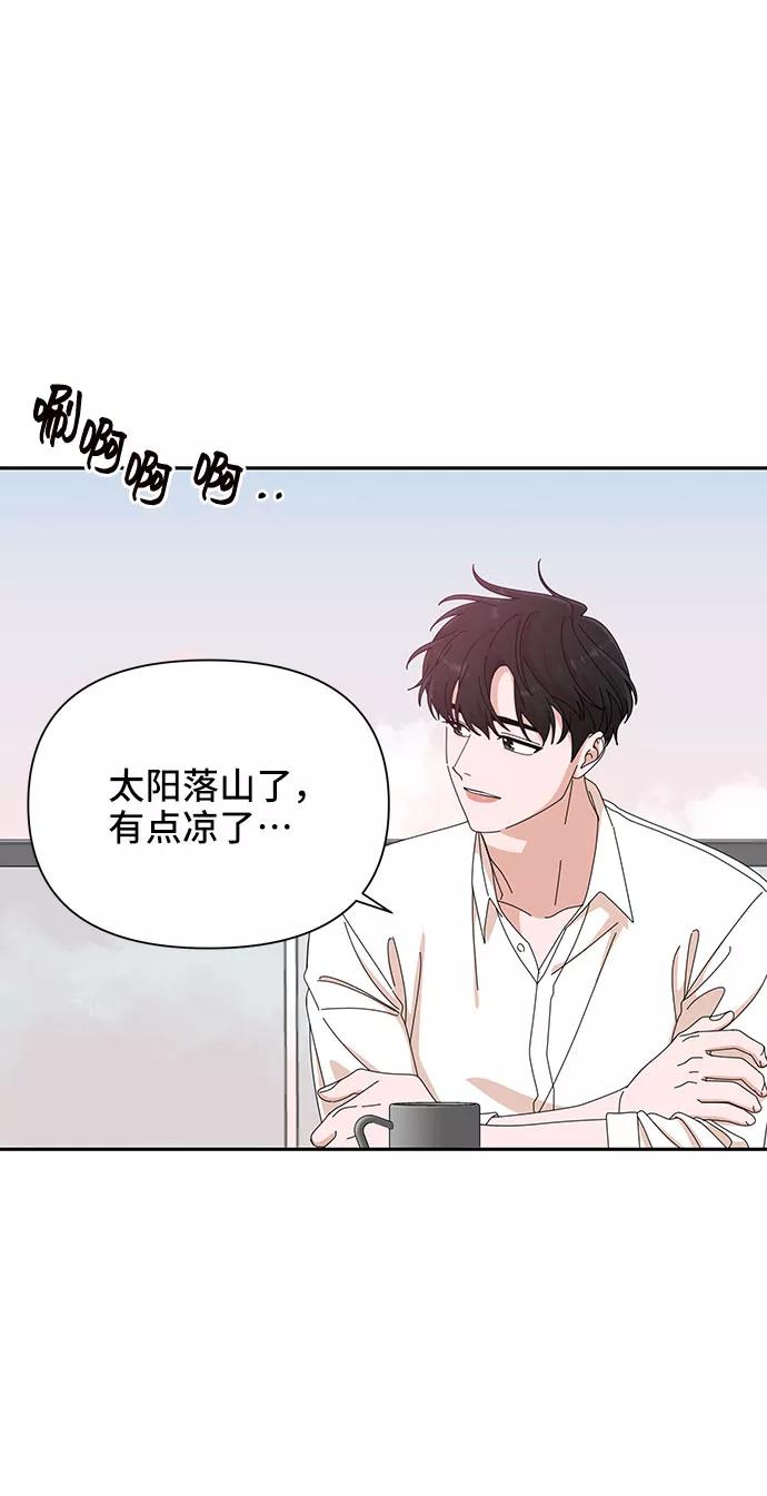 第23话-嘴唇漂亮的男人-Flowbee,Godot（第16张）
