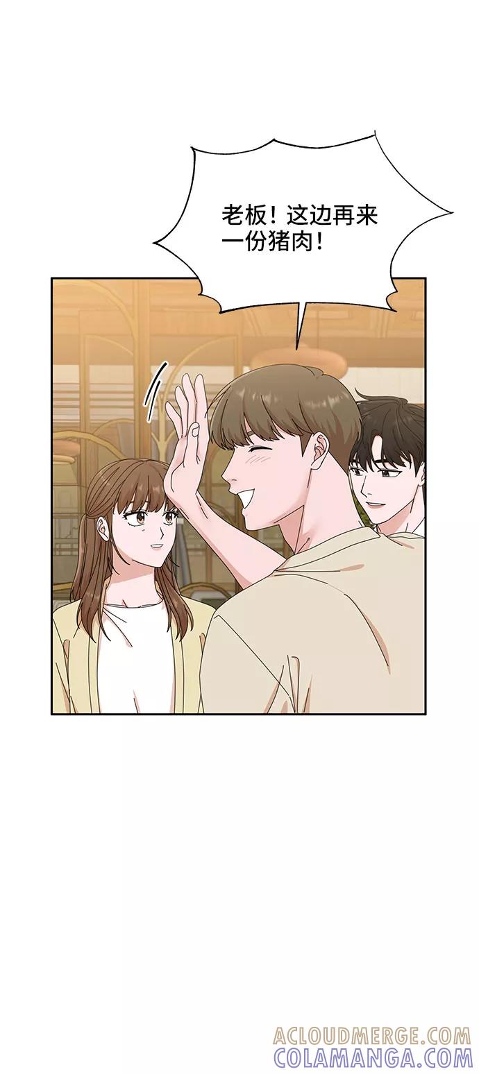 第24话-嘴唇漂亮的男人-Flowbee,Godot（第6张）