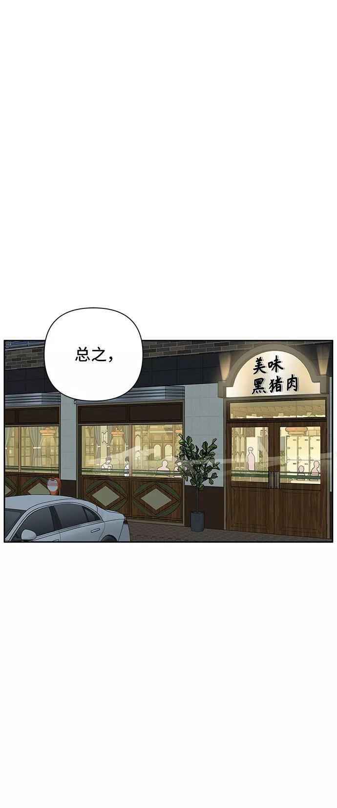 第24话-嘴唇漂亮的男人-Flowbee,Godot（第1张）
