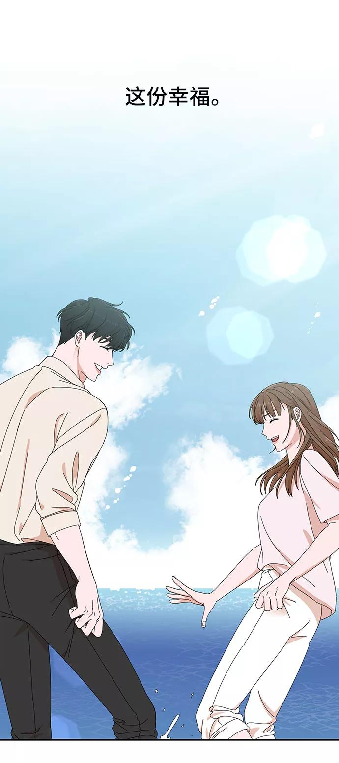 第25话-嘴唇漂亮的男人-Flowbee,Godot（第10张）