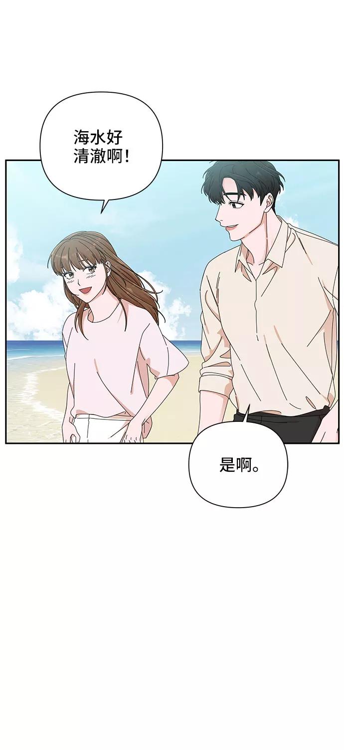 第25话-嘴唇漂亮的男人-Flowbee,Godot（第5张）