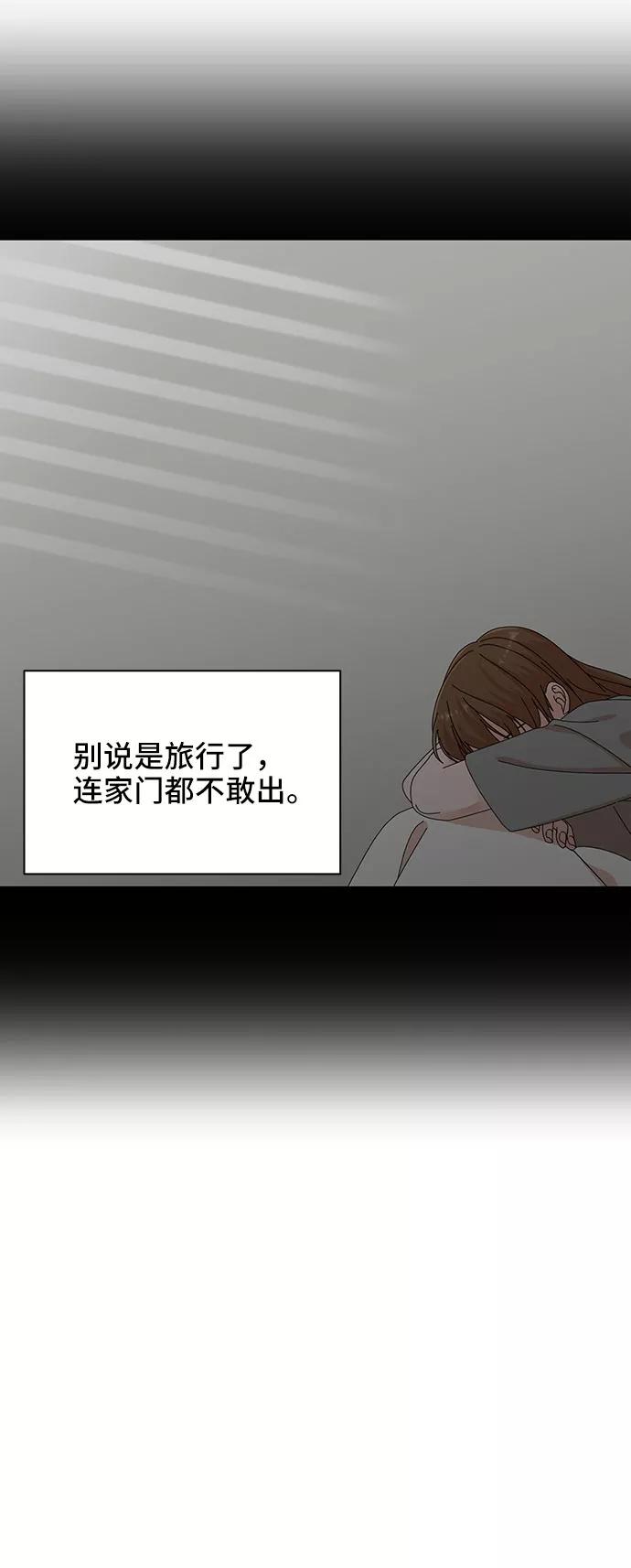第25话-嘴唇漂亮的男人-Flowbee,Godot（第7张）