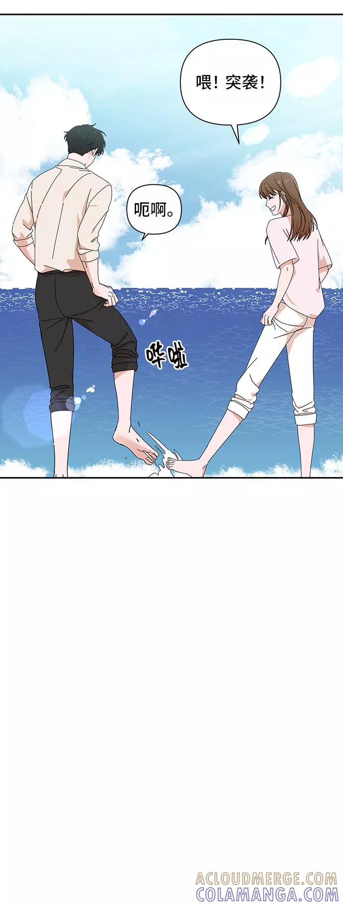 第25话-嘴唇漂亮的男人-Flowbee,Godot（第9张）