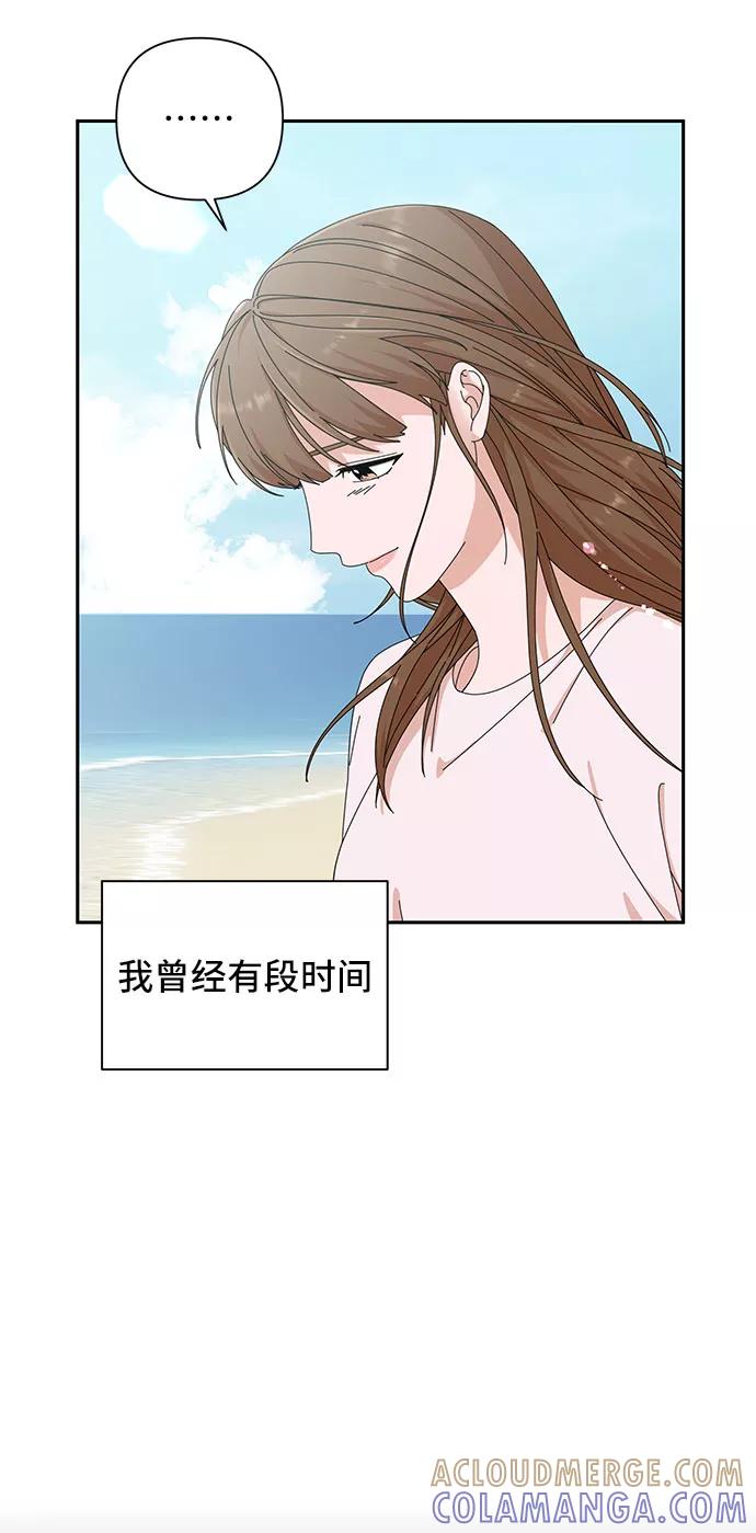 第25话-嘴唇漂亮的男人-Flowbee,Godot（第6张）